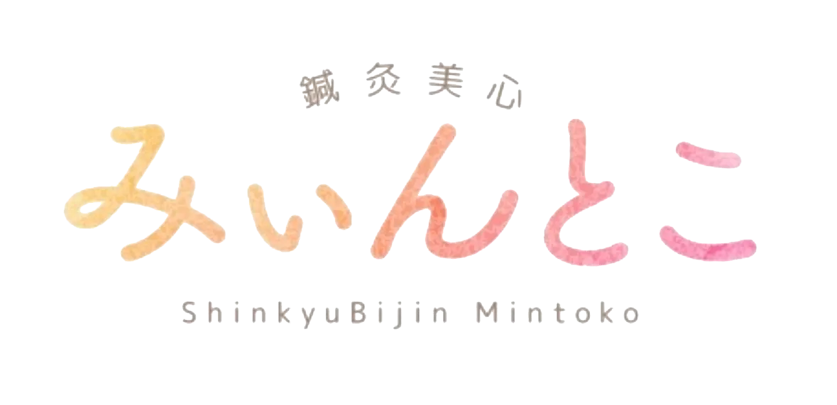 名古屋市北区辻本通で美容鍼の資格を取得するには？魅力とメリットを徹底解説