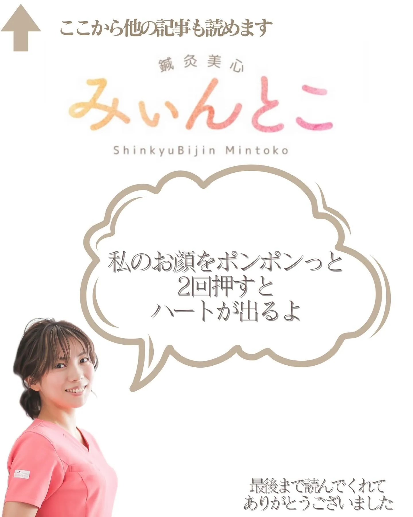 【神経がなくたって大切な足です】