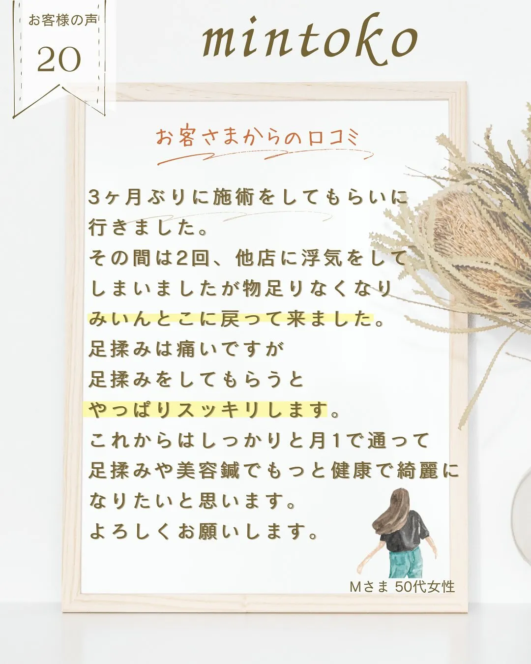 【 浮気!? 大歓迎です♡ 】