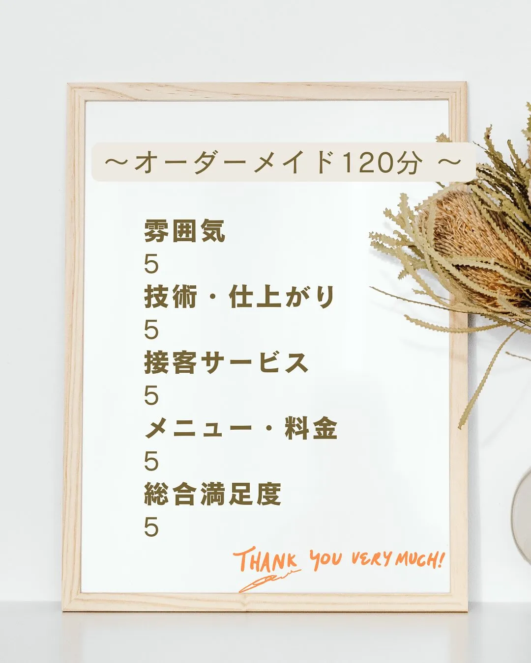 【 大事なポイント✨ 】