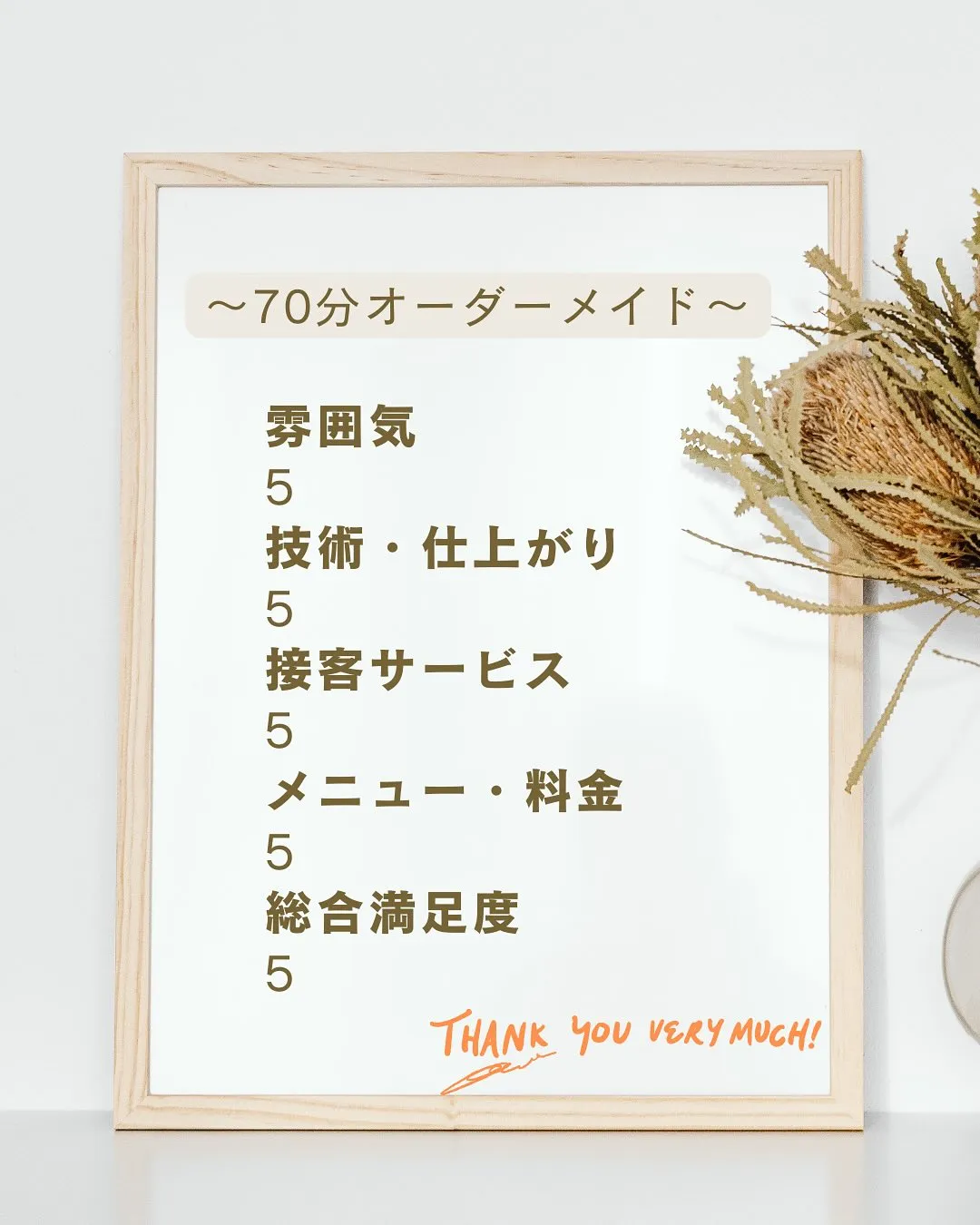 【 頭痛に鍼は最適です✨ 】