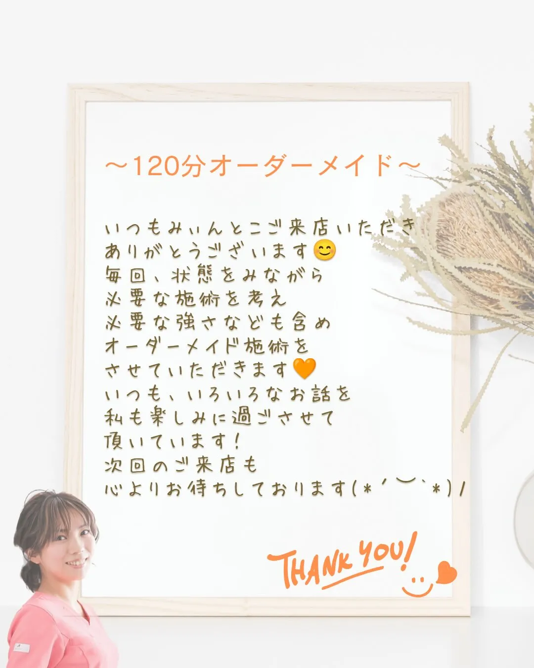 【大人のためのメンテナンス鍼灸】